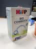 喜宝（HiPP）德国珍宝版有机益生菌婴幼儿配方奶粉Pre段 （0-6个月）600g/盒 实拍图