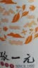 张一元茉莉花茶叶新春茶浓香耐泡口粮茶老北京伴手礼品特级100g罐装 实拍图