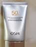 欧诗漫（OSM）零感防晒霜50g轻盈美白高倍户外持久清爽防水中秋节礼物军训 实拍图