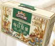 三只松鼠低GI每日纯坚果1050g35袋腰果夏威夷果坚果礼盒礼包中秋团购送礼 实拍图