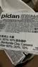 pidan混合豆腐猫砂 豆腐膨润土皮蛋猫砂除臭猫砂结团快 经典款2.4kg*4 实拍图