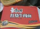 康师傅 方便面 经典红烧牛肉桶面110g*12 泡面整箱速食 方便食品 实拍图