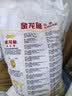 金龙鱼 面粉 高筋粉 高筋麦芯小麦粉 10斤 家用包子饺子馒头饼手擀面 实拍图
