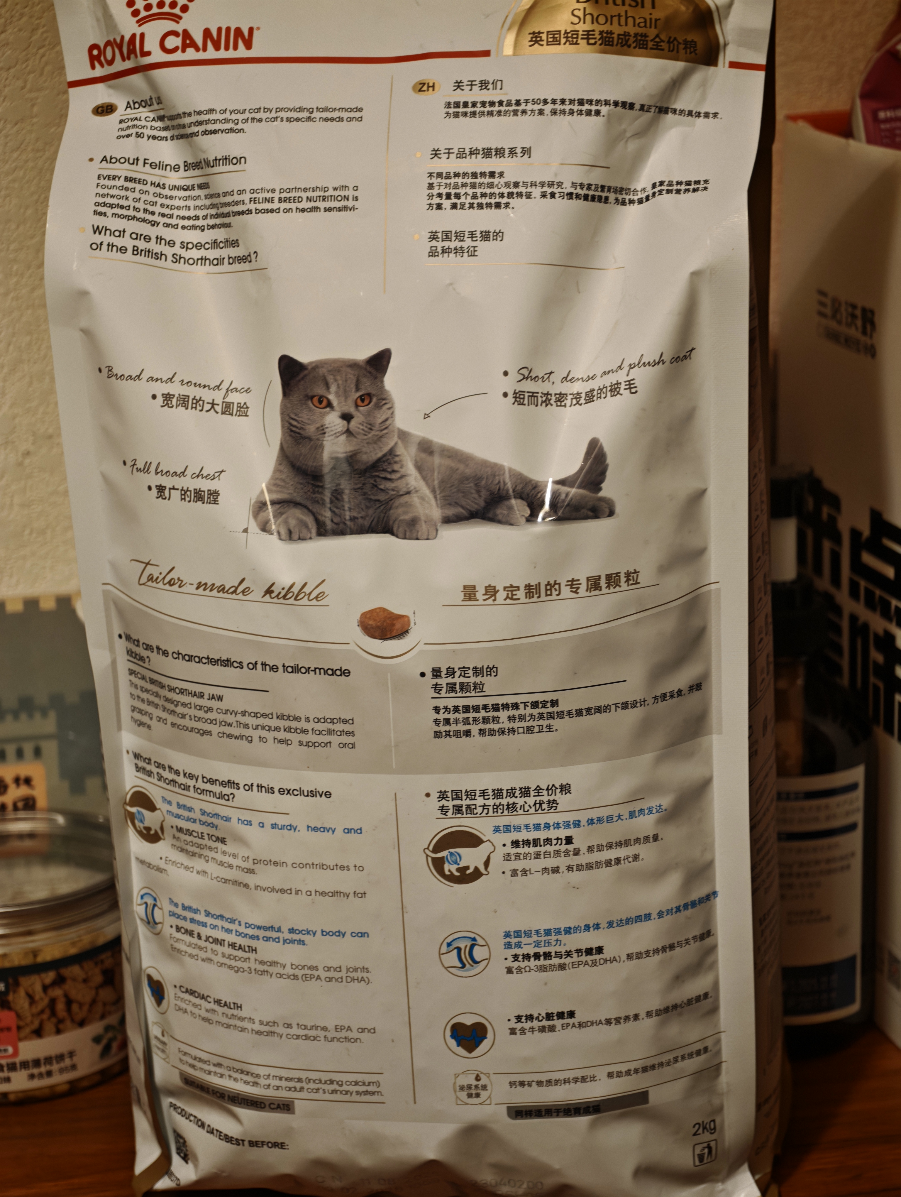 皇家猫粮 英短成猫粮 BS34 通用粮 12月以上 2KG 实拍图