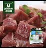 科尔沁 内蒙古国产原切牛腿肉块2斤 牛肉生鲜 实拍图