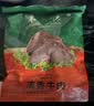 东来顺熟食牛肉酱卤清香口味开袋即食下酒菜健身代餐清真中华老字号200g 实拍图