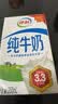 伊利【新鲜日期】纯牛奶250ml*21盒 3.3g优质乳蛋白早餐奶中秋礼品 实拍图