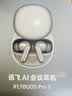 科大讯飞（iFLYTEK）AI会议耳机Pro3 星辰灰智能降噪蓝牙耳机 翻译机 出国旅行通话翻译神器 适配苹果华为 实拍图