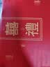极度空间敬茶杯结婚陶瓷茶具烫金喜杯婚庆用品喜字婚礼改口仪式用品一对装 实拍图