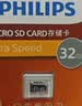 飞利浦（PHILIPS）32GB TF（MicroSD）存储卡 A1 U3 V30 4K 行车记录仪&安防监控专用内存卡 高速耐用 读速100MB/s 实拍图