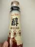 京觅x金龙鱼 醇香芝麻香油100ml【0添加 一级】小磨香油纯正芝麻油 实拍图