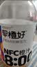 零度·果坊100%纯果汁NFC橙汁280g*8整箱鲜果压榨含VC饮料聚餐出游小瓶中秋 实拍图