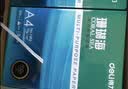 得力（deli）珊瑚海A4打印纸 70g500张*8包一箱 双面复印纸 企业采购优选 整箱4000张7360【销冠系列】 实拍图