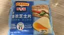 百吉福（MILKANA）芝士片 再制奶酪 原味300g*2 冷藏 早餐烘焙三明治火鸡面 实拍图