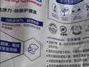 立白亮白洗衣粉10斤*2袋薰衣香 低泡易漂 强效去污去渍强力京东自营 实拍图