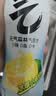 元气森林柠檬/小青柠味气泡水 480mL*15瓶 0糖0脂0卡 实拍图