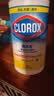 高乐氏（clorox）99.9%杀菌桶装湿巾苯扎氯铵0酒精消毒卫生湿纸巾除菌柠檬香型75片 实拍图