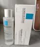 理肤泉【黄子弘凡同款】B5霜40ml+B5水50ml套装修护保湿面霜护肤品 实拍图