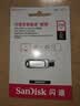 Sandisk闪迪256GB Type-C USB3.2 手机U盘DDC4 读速高达400MB/s 自动备份 手机电脑两用 金属双接口大容量优盘 实拍图