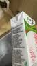伊利金典3.8g乳蛋白鲜活纯牛奶250ml*8INF工艺30天常温短保中秋礼盒装 实拍图