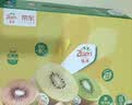 佳沛（zespri）新西兰金奇异果16粒经典果88-103g猕猴桃水果礼盒 实拍图