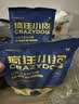 疯狂小狗狗粮博美专用 小型幼犬成犬肉粒双拼美毛粮1.5kg 3斤 实拍图