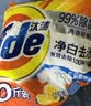 汰渍净白去渍洗衣粉柠檬清新10斤装 强效去渍 大袋批发非皂粉家庭装 实拍图