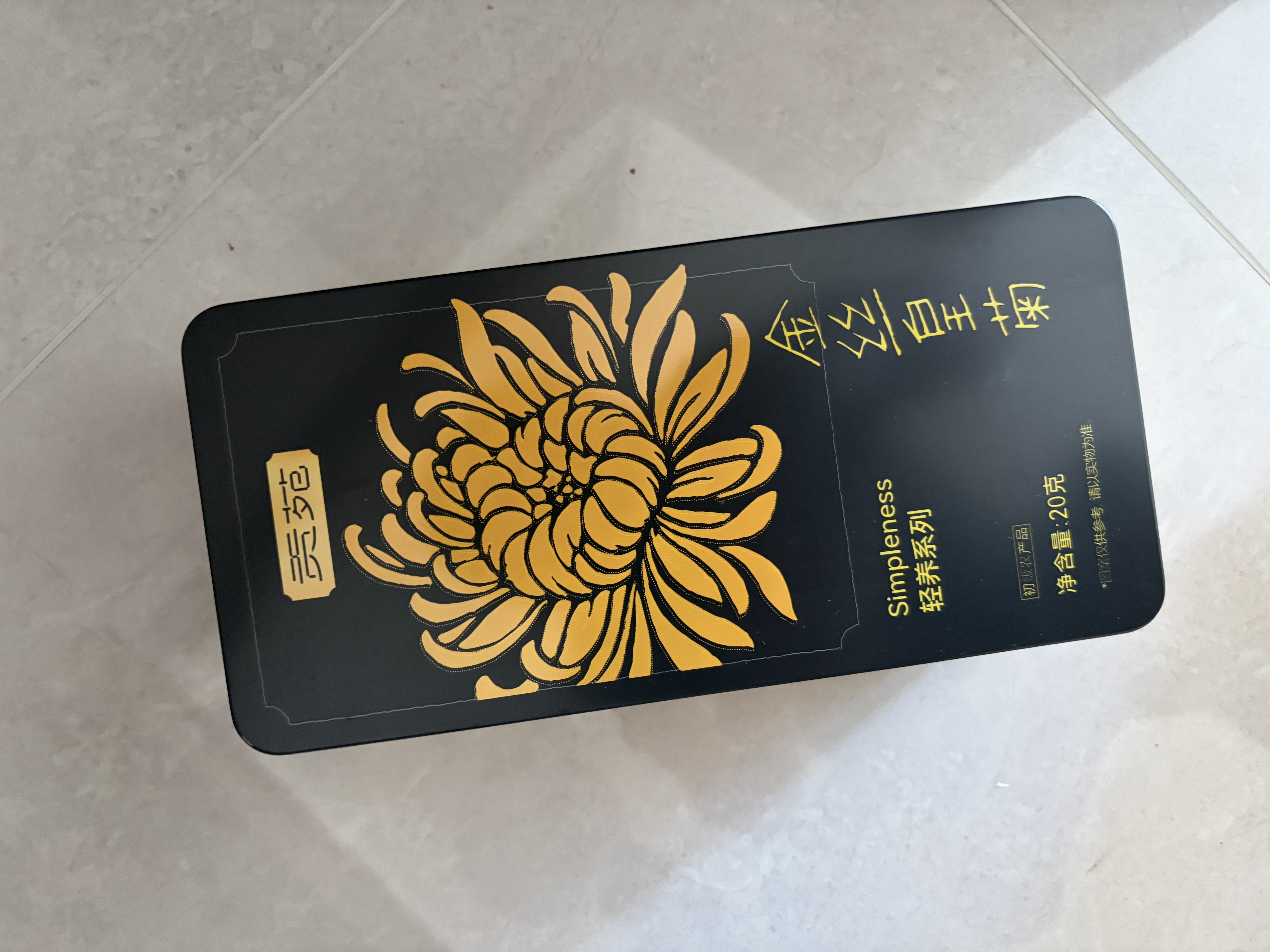 贡苑菊花茶30大朵黄山金丝皇菊特级一杯一朵独立包装熬夜去火胎菊20g 实拍图