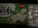 吴大嫂 东北水饺 鲅鱼馅 800g 40只 海鲜饺子 速冻蒸饺煎饺锅贴速食 实拍图