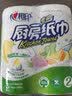 心相印厨房卷纸/厨房用纸75节*2卷 吸油锁水厨房纸巾食品接触级懒人抹布 实拍图