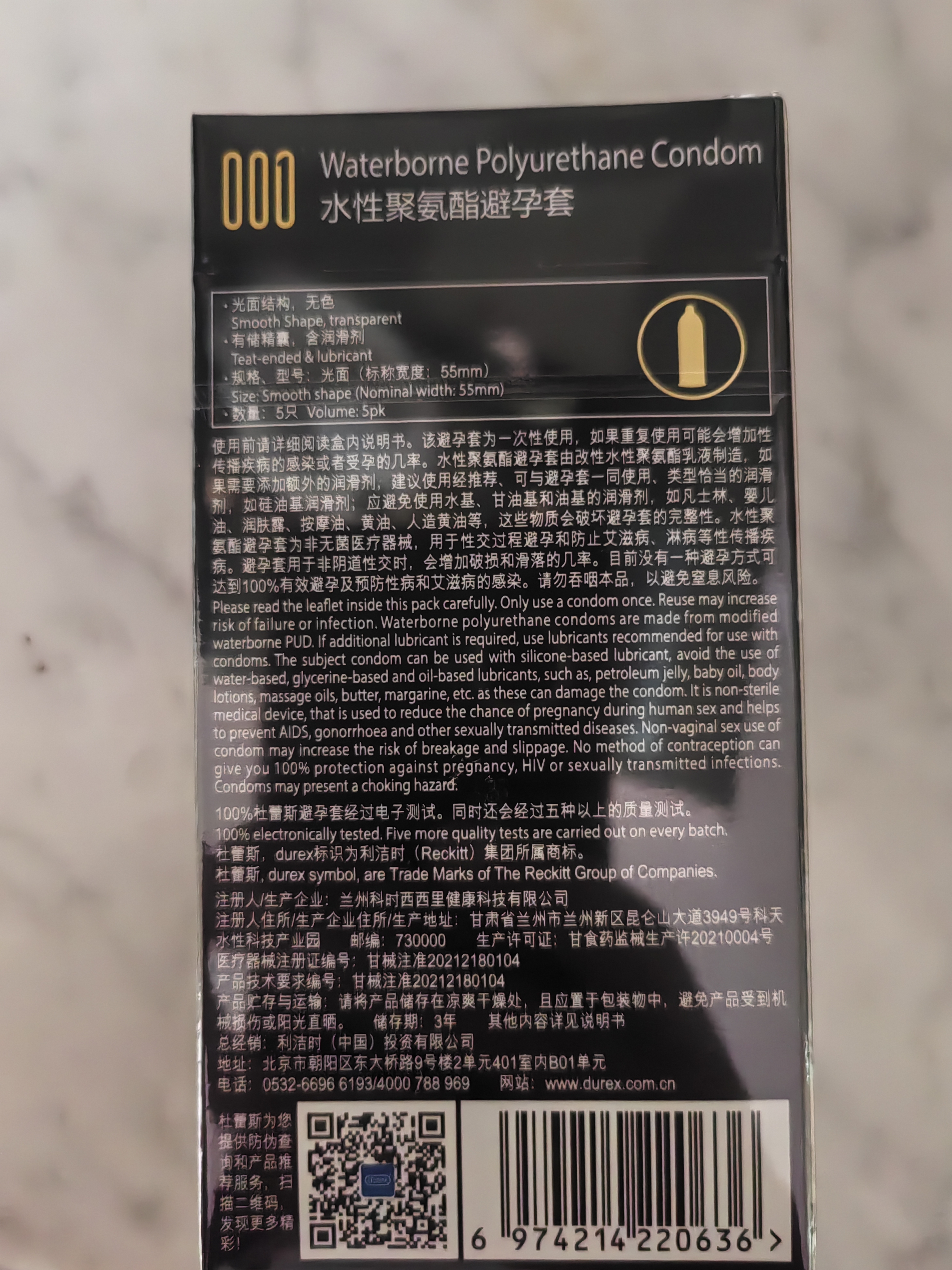 杜蕾斯（durex）避孕套安全套超薄黑金001 5只隐形裸入套情趣用品情侣物品成人 实拍图