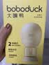 boboduck大嘴鸭吸奶器电动免手扶全自动穿戴式挤奶器便携 F5107紫色PPSU 实拍图