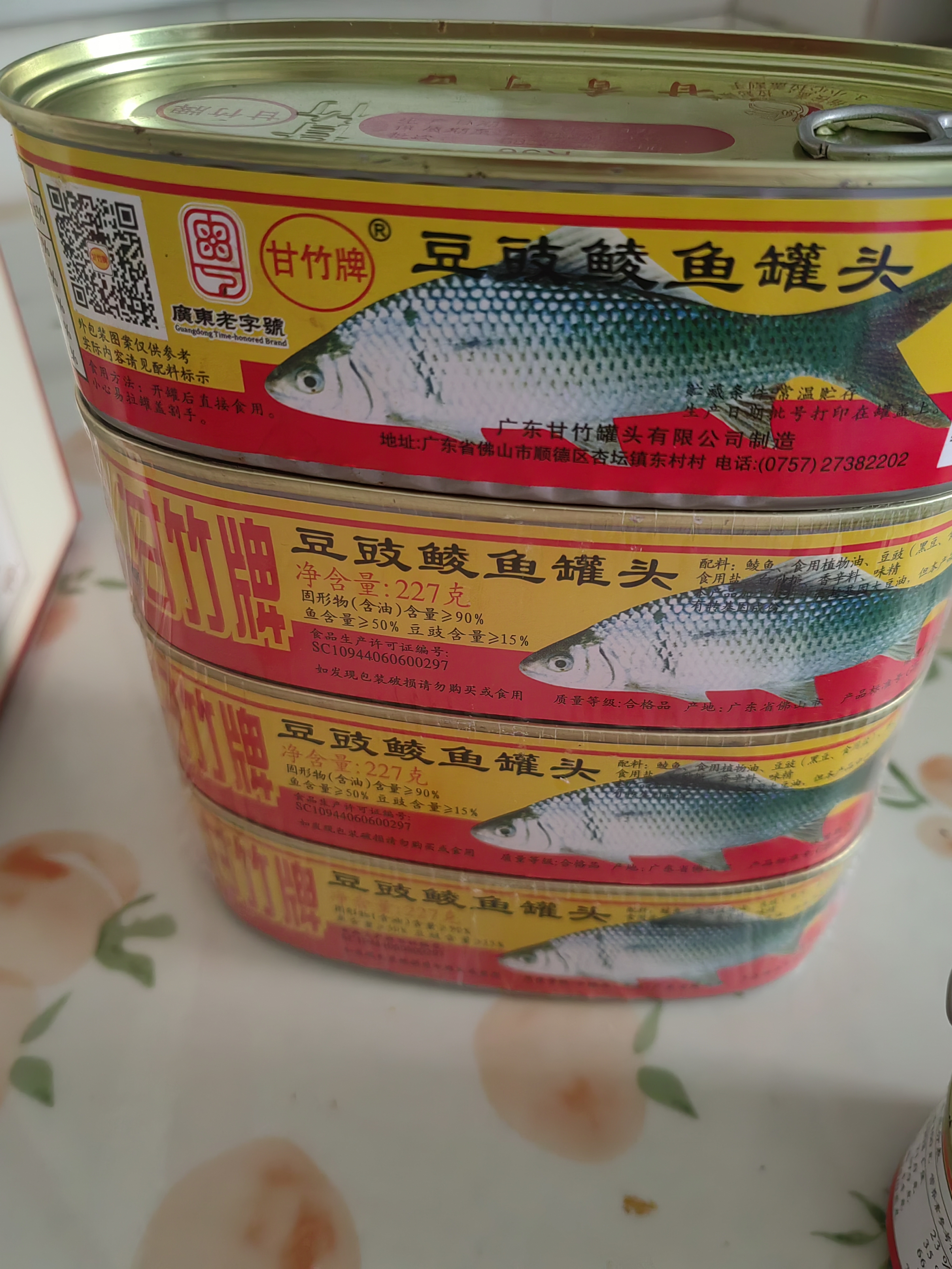 甘竹牌 豆豉鲮鱼罐头 海鲜罐头广东特产即食下饭酒菜预制菜227g*6罐 实拍图