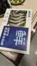 鲜京采 厄瓜多尔白虾 净重3斤/盒 特大号20-30规格   30-45只/盒 实拍图