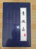 意迪森老北京布鞋官方正品手工艾草除臭透气防滑中老年款 黑色白边  46 实拍图