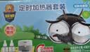 超威电热蚊香液 定时三档智能加热器无味卧室补充液家用驱蚊器 2瓶1器 实拍图