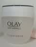 玉兰油（OLAY）活肤菁华面霜50g抗皱紧致护肤品保湿面霜生日礼物送女友 实拍图