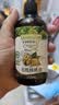 爷爷的农场有机核桃油辅食用油110ml 凉拌热炒 送宝宝婴幼儿辅食6-12月食谱 实拍图