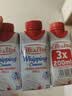 爱乐薇法国原装进口 铁塔臻选淡奶油200ml*3盒/组 诺曼底产地 实拍图