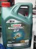 嘉实多（Castrol）磁护智E版单次小保养卡 5W-40 SP 4L 含机油+机滤+工时 汽车保养 实拍图
