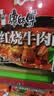 康师傅 方便面 经典红烧牛肉面103g*24袋 泡面袋装整箱速食 方便食品 实拍图