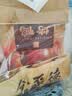 全聚德 烤鸭 北京烤鸭套装880g 北京特产 熟食食品 中秋礼品 送礼团购 实拍图