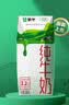 蒙牛纯牛奶钻包200ml*24盒 电商定制送礼礼盒 实拍图