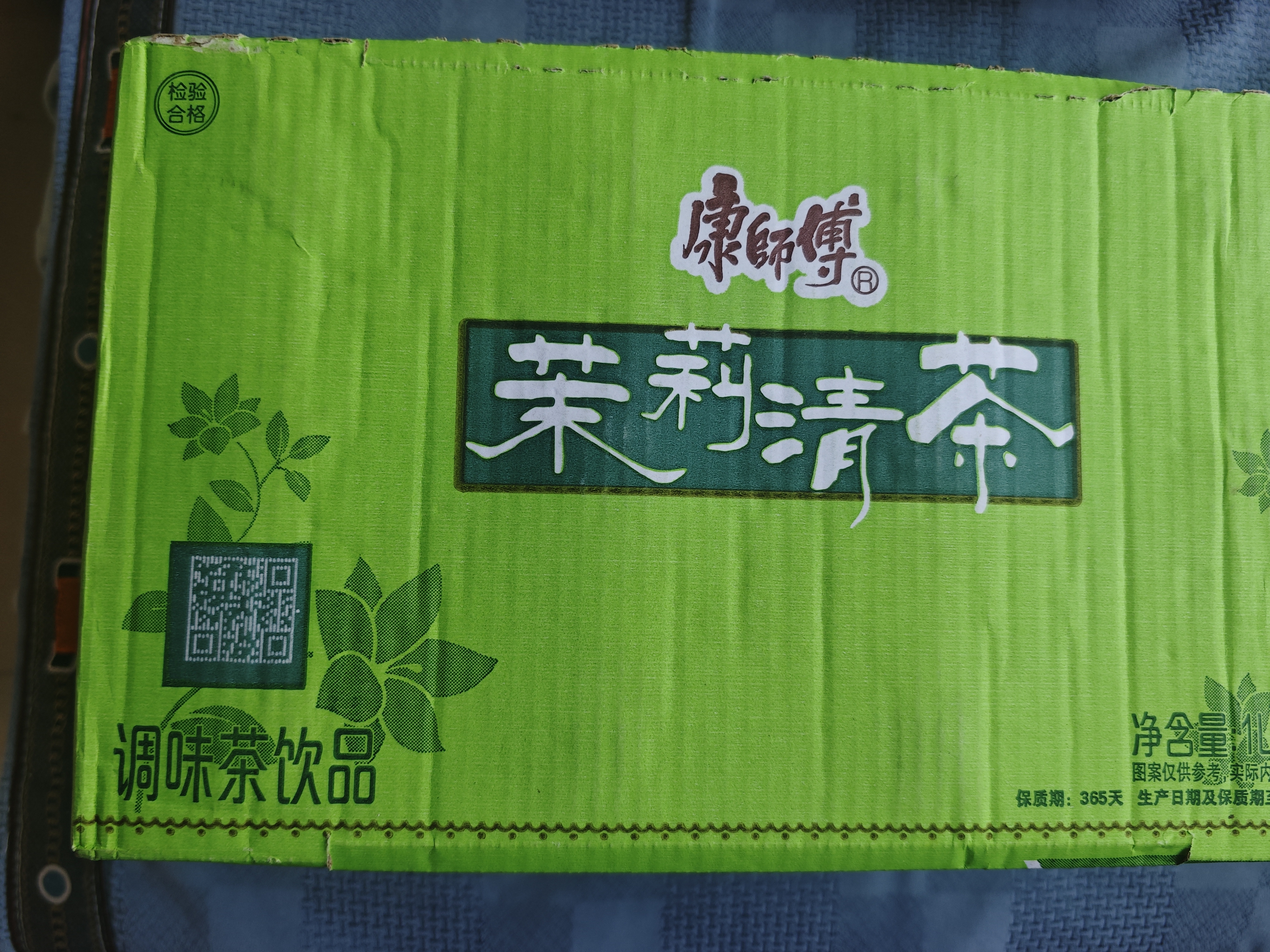 康师傅茉莉清茶1L*12瓶 低糖茉莉味茶饮料大瓶畅饮装整箱 实拍图