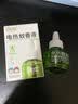润本电蚊香液驱蚊液45ml*6瓶驱蚊防蚊补充装 实拍图