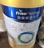 美素佳儿（Friso）皇家幼儿配方奶粉 3段（1-3岁幼儿适用）800g 乳铁蛋白 (新国标) 实拍图