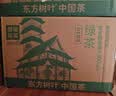 农夫山泉东方树叶绿茶500ml*15瓶无糖茶饮料0糖0脂0卡整箱装饮品 实拍图