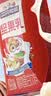 三只松鼠每日坚果乳植物蛋白饮料核桃乳节日送礼礼品整箱饮料礼盒 【低糖高钙】坚果乳205ml*8盒*2箱 实拍图