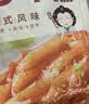 云山半韩式炒年糕条含酱料270g*2袋部队火锅食材方便菜韩餐配料年糕速食 实拍图