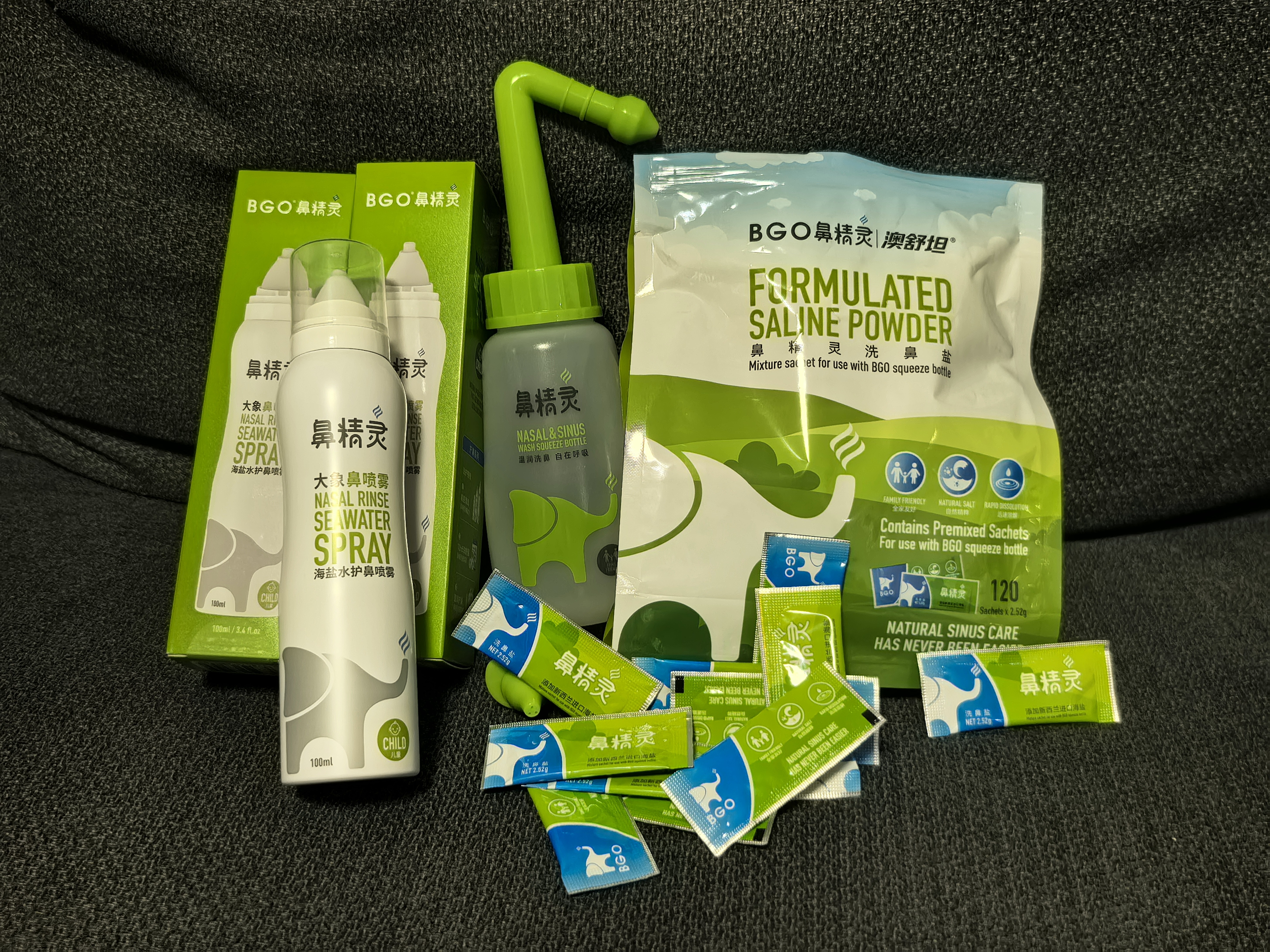 鼻精灵BGO海盐水喷鼻婴儿童成人洗鼻盐水喷雾洗鼻护鼻100ML*3 实拍图